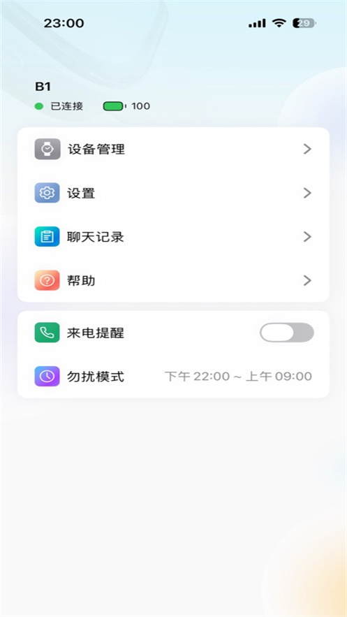 �����ֱ�App����v1.0.0 ��׿��