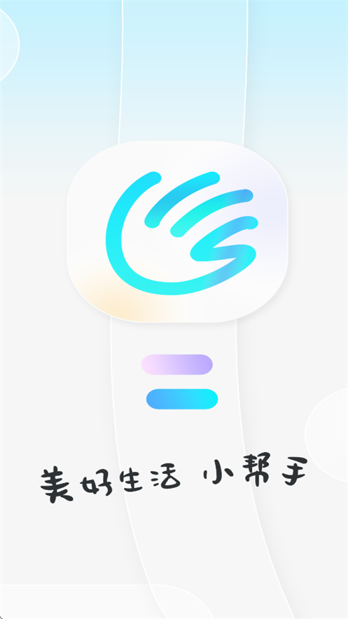 �����ֱ�App����v1.0.0 ��׿��