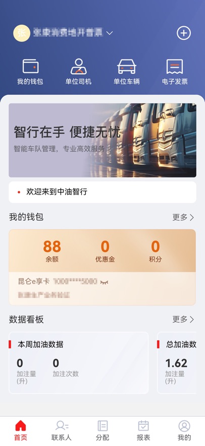 �����������°汾v1.1.18 ��׿��