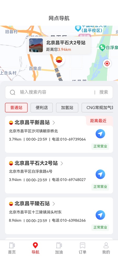 �����������°汾v1.1.18 ��׿��