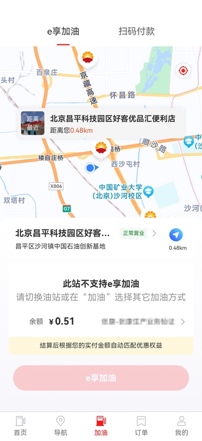 �����������°汾v1.1.18 ��׿��