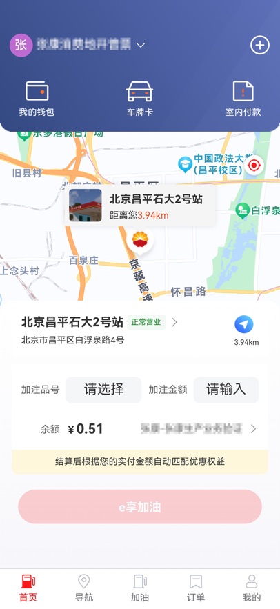 �����������°汾v1.1.18 ��׿��