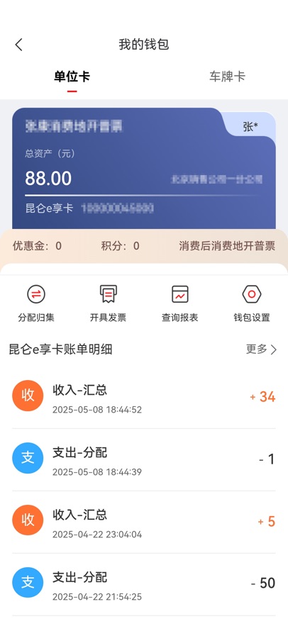 �����������°汾v1.1.18 ��׿��