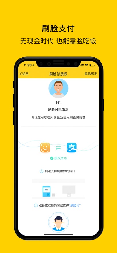 ���ͱ��Ͳ�app�ٷ����ذ�װv2.4.8 ���°�