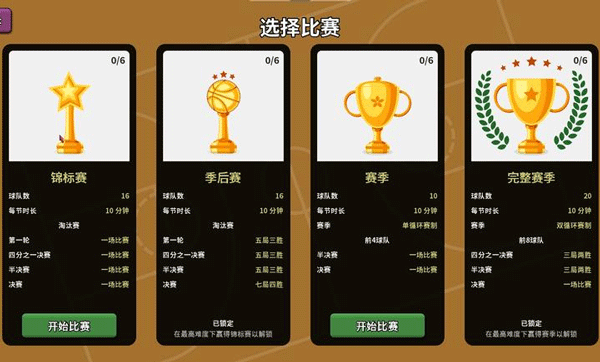 ��������ս����ʦ���ذ�װ�ֻ���(Clutchtime)v2.5.5 ���°�