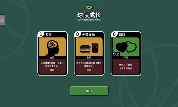 ��������ս����ʦ���ذ�װ�ֻ���(Clutchtime)v2.5.5 ���°�