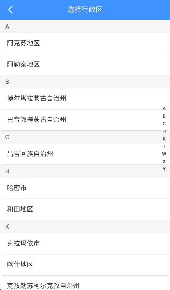 �½��ǻ�����app���ذ�װv3.3.7 ��׿��