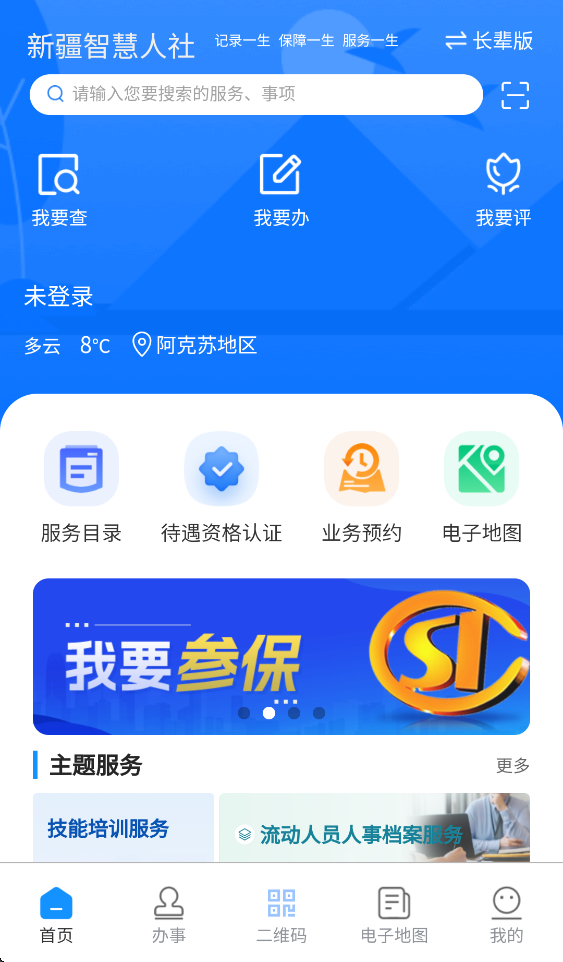 �½��ǻ�����app���ذ�װv3.3.7 ��׿��