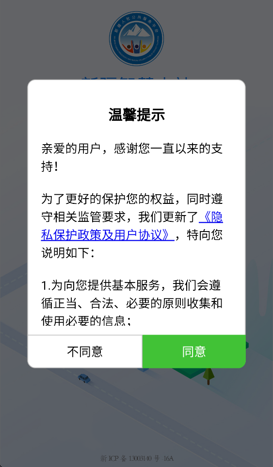 �½��ǻ�����app���ذ�װv3.3.7 ��׿��