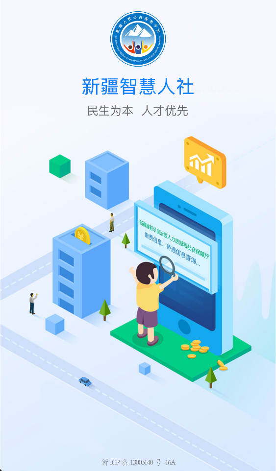 �½��ǻ�����app���ذ�װv3.3.7 ��׿��