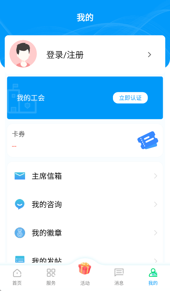 ��������app�ٷ����ذ�װv2.3.2 �ٷ���