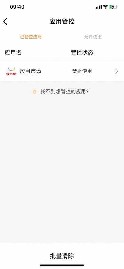 �����ɼҳ�����app�ٷ�����v2.9.76 ���°�