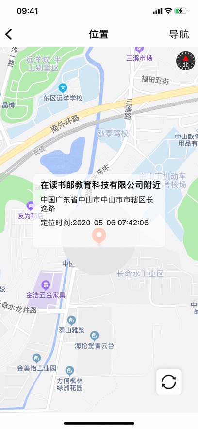 �����ɼҳ�����app�ٷ�����v2.9.76 ���°�