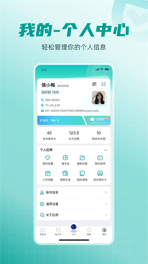 ���ڴ���׿������v5.0.15 ���°汾