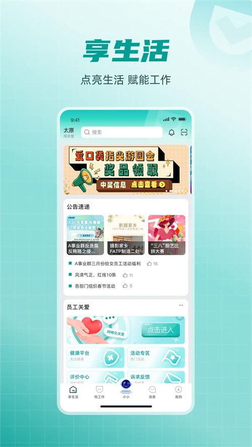 ���ڴ���׿������v5.0.15 ���°汾