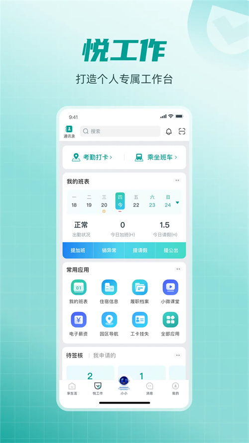 ���ڴ���׿������v5.0.15 ���°汾
