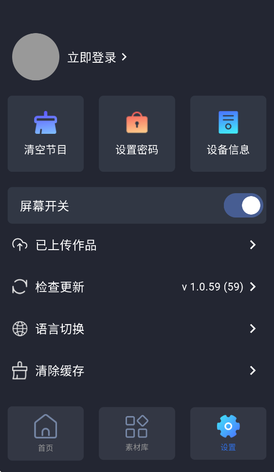 iledcolor�ٷ�����v1.0.59 ���°汾