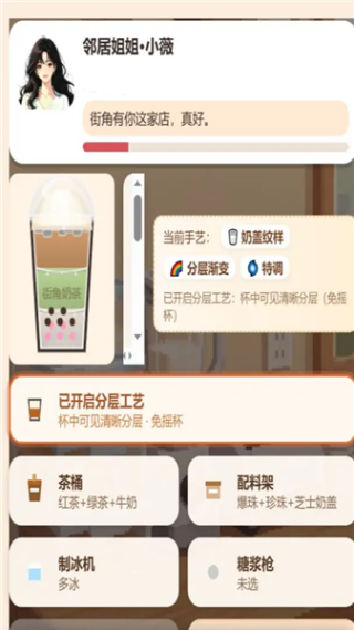 �ֽ��̲��̲��ģ������Ϸv1.0.0 ��׿��
