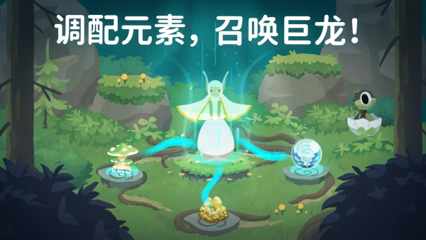 �����������(Hatch Dragons)v1.2.1 ��׿��