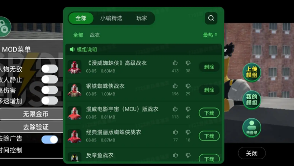 �ں�֩�����˵���v2.04 ��׿��
