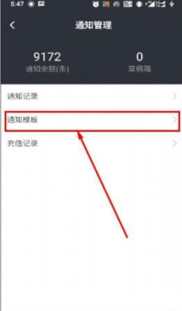 驿收发app下载安装,快递代收寄件一站式服务 驿收发app下载安装,快递代收寄件一站式服务
