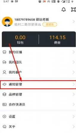 驿收发app下载安装,快递代收寄件一站式服务 驿收发app下载安装,快递代收寄件一站式服务