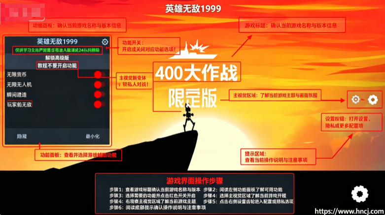 战巡大作战无限金钱下载 战巡大作战无限金钱下载