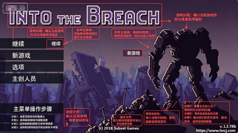 into the breachApp下载 into the breachApp下载