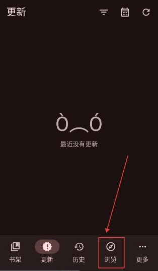 Kumo漫画app下载 Kumo漫画app下载