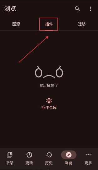 Kumo漫画app下载 Kumo漫画app下载