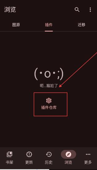 Kumo漫画app下载 Kumo漫画app下载