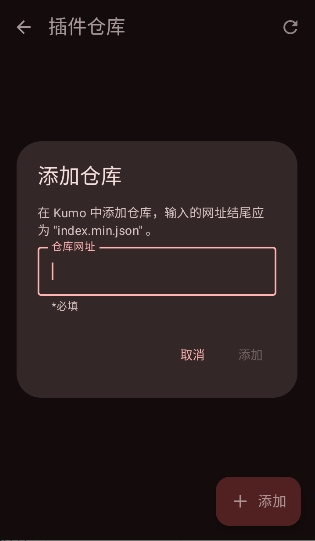 Kumo漫画app下载 Kumo漫画app下载