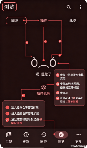 Kumo漫画app下载 Kumo漫画app下载