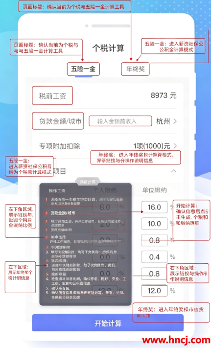 蜜颜相机官方版 蜜颜相机官方版