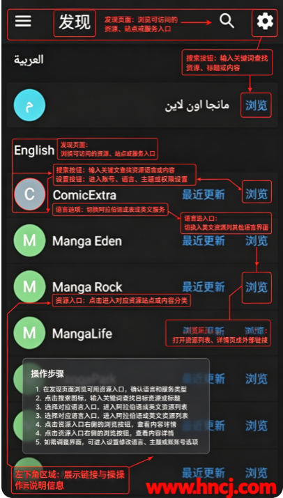 MangaDex漫画 MangaDex漫画