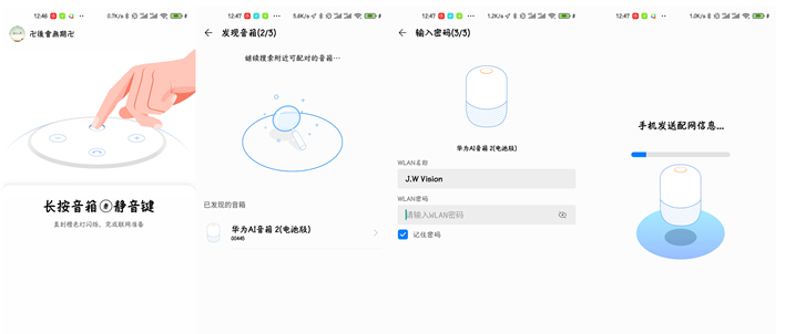 ��ΪAI����app���ذ�װ��ʹ�ý̳̹���
