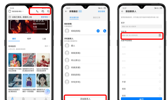��ΪAI����app���ذ�װ��ʹ�ý̳̹���
