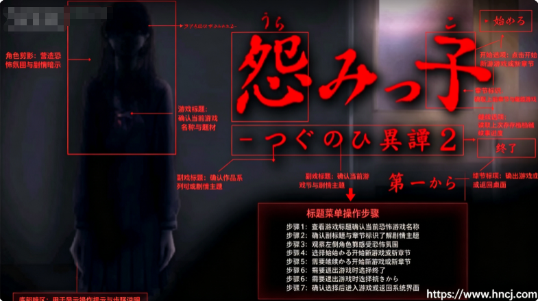 翌日怨之子中文版下载 翌日怨之子中文版下载