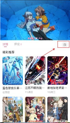 喵物次元app官方版 喵物次元app官方版