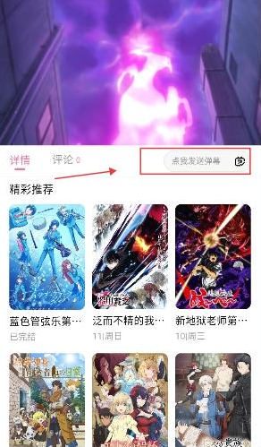 喵物次元app官方版 喵物次元app官方版