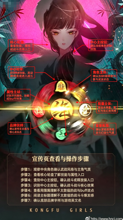 武娘外传最新版本 武娘外传最新版本