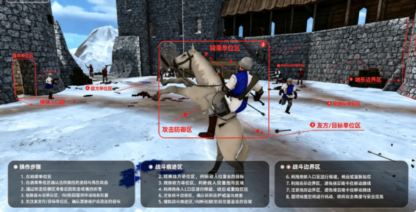 骑士战争竞技场手机版 骑士战争竞技场手机版