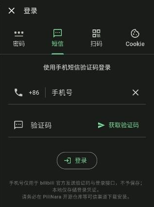 PiliNara官方版 PiliNara官方版