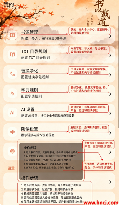 阅读NG3.26 阅读NG3.26
