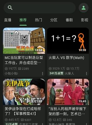 PiliNara官方版 PiliNara官方版