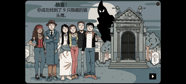 幽灵案件官方版 幽灵案件官方版