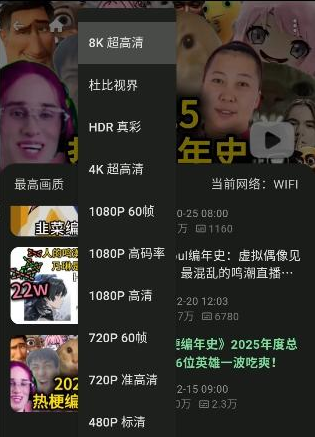 PiliNara官方版 PiliNara官方版
