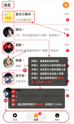 Woomi官方下载 Woomi官方下载