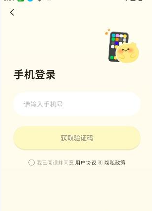 Woomi官方下载 Woomi官方下载