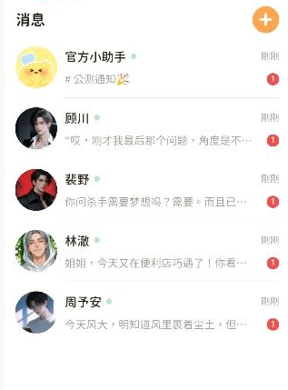 Woomi官方下载 Woomi官方下载